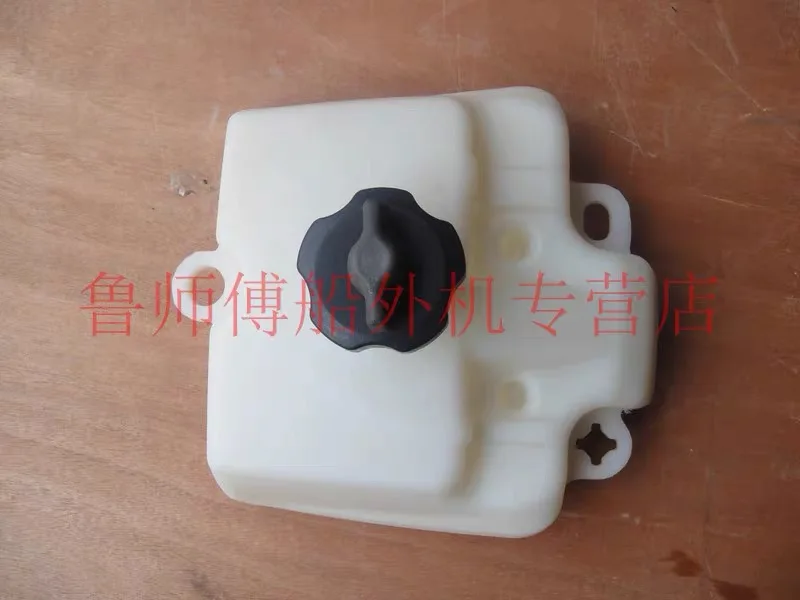 Топливный бак в сборе W/CAP P.E 0.9L для YAMAHA F2.5 HIDEA HDF2.5 HYFONG YAMA 4 тактный 2.5HP 72CC подвесной лодочный мотор