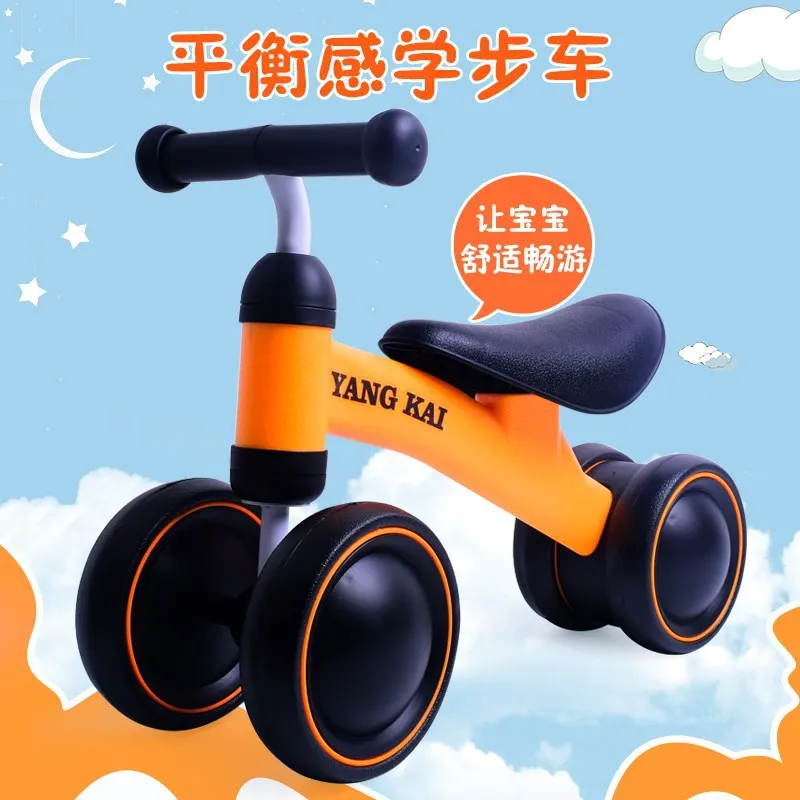 Детская раздвижная балансировочная машина для детей 1-3 лет, ходунки без педалей, качающаяся машина, игрушечная машинка