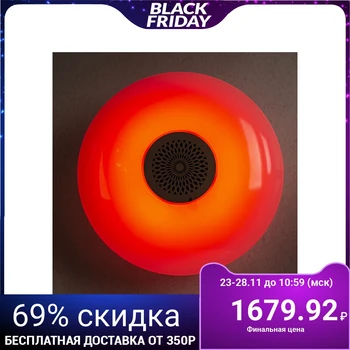 

Plate Light, E27, with music, Bluetooth, WHITE 4445779