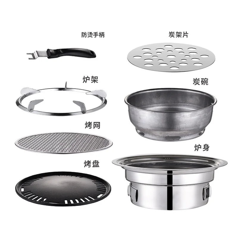 Barbecue Charcoal Stove Household Stainless Steel Korean Charcoal Oven Commercial round Non-Stick Barbecue Oven Outdoor Camping Portable