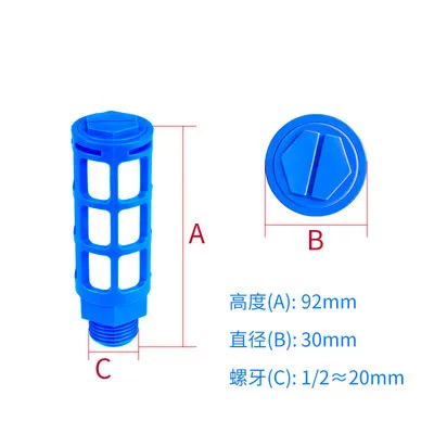 Поглощающий шум фильтр, пластиковый глушитель, Пневматический Глушитель воздуха для электромагнитного клапана, соединитель 1/8 1/4 3/8 1/2, черный, красный, синий - Цвет: psl-04
