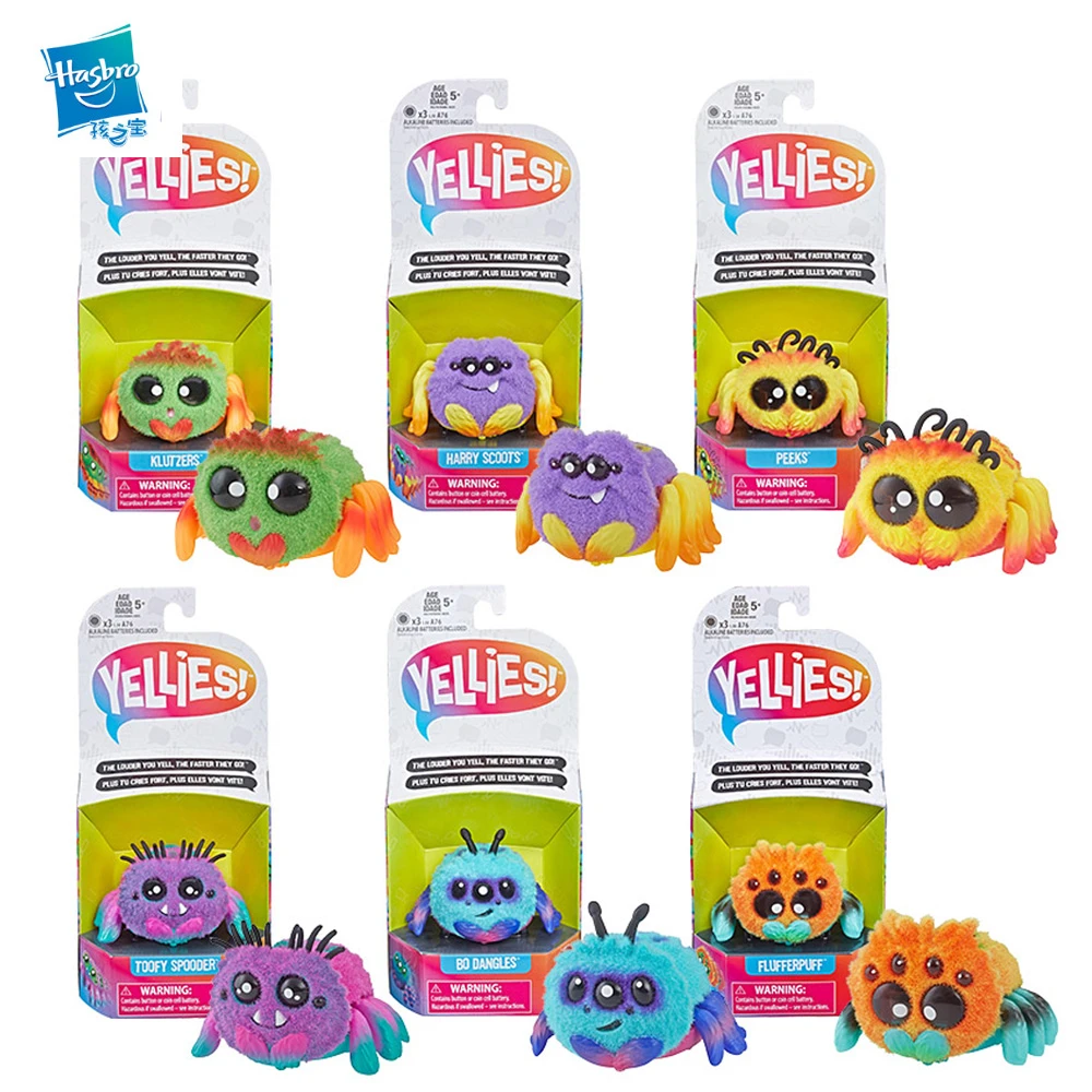 yellies interactive spider