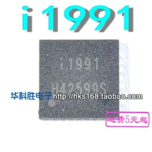 2 шт./IML1991 i1991 QFNZ X