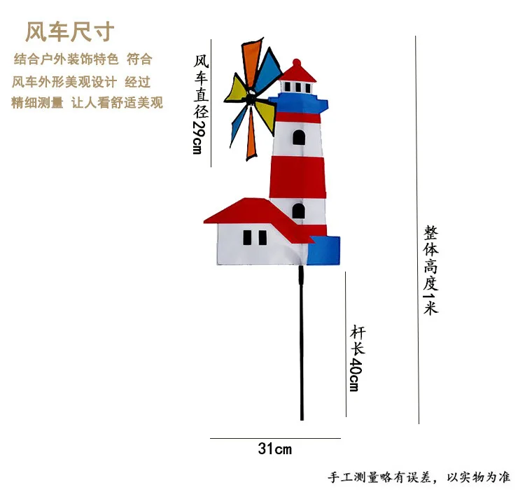 New Style Stereo Cloth Children Holland Windmill Traditional Nostalgic Toy Outdoor Decoration Plastic Colorful Windmill