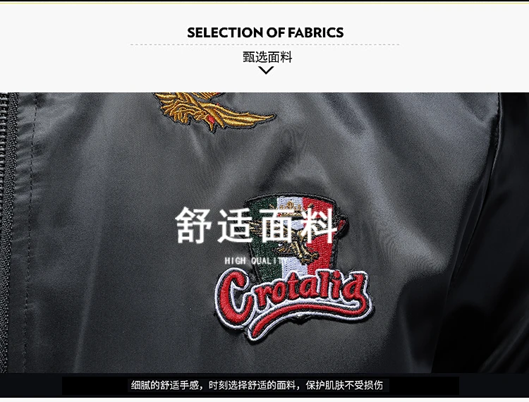 Мужская куртка qiu dong's personity и модная куртка с вышивкой для досуга, костюм мужской Артикул 19344 P185