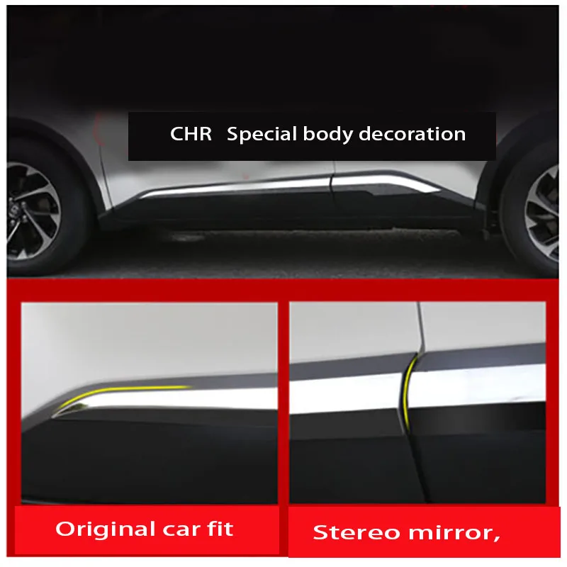 Специально для Toyota Chr корпус Молдинг двери Краш полосы края двери яркая полоса украшения Аксессуары