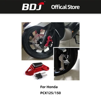 

BDJ Motorcycle Front Caliper Cover Modification Decoration Protection Motor CNC Brake Cover For Honda PCX125 150