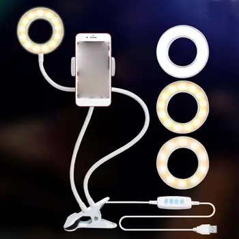 

BG-12W 2-in-1 Cell Phone Holder with LED Selfie Ring Light for Live Stream Phone Clip Holder Adjustable Desk Lamp