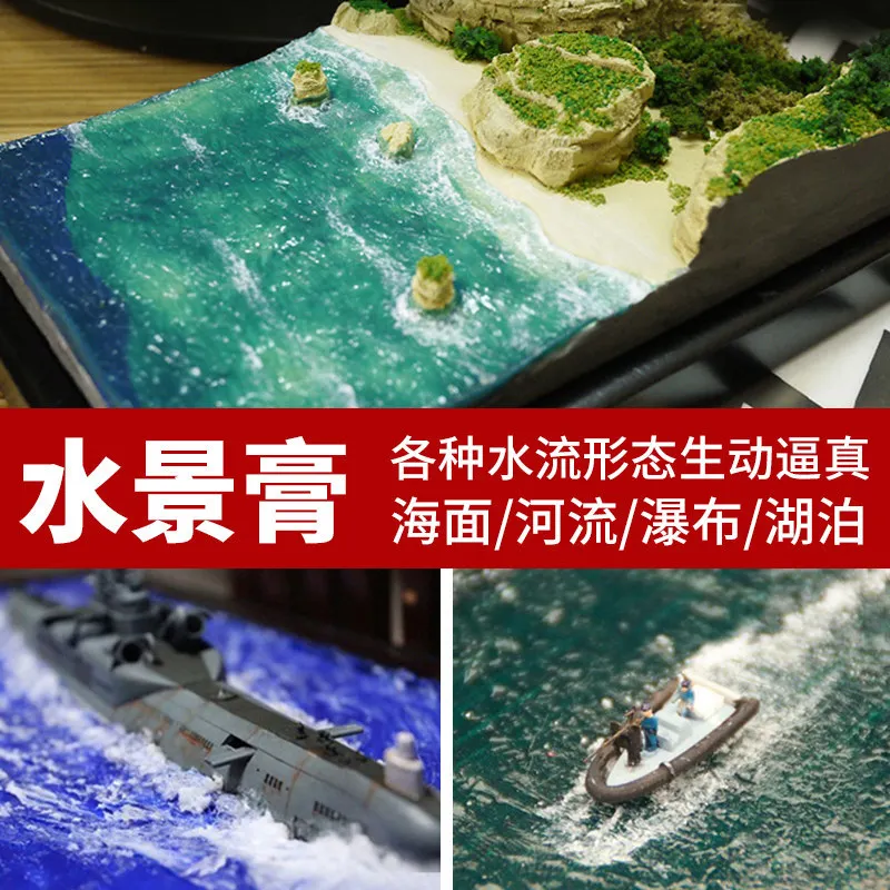  DIY Sand Table Building Model Material Waterscape Paste Model Made Water Aqua Sea Wave Flower Fount