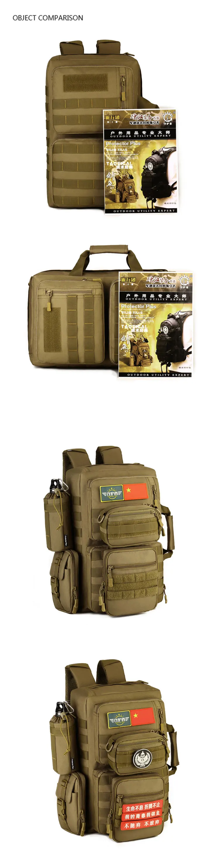 Камуфляжный Военный Тактический Рюкзак Molle, штурмовая сумка, армейский рюкзак для альпинизма, для ноутбука, для спорта на открытом воздухе, путешествий, кемпинга, походов, трекинга