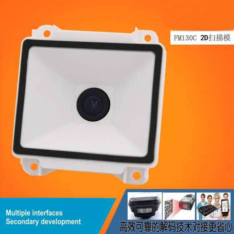 

QR Code Scanning Module Scan Code Payment Module Gate Access Control Scanning Head Scanning Machine Engine