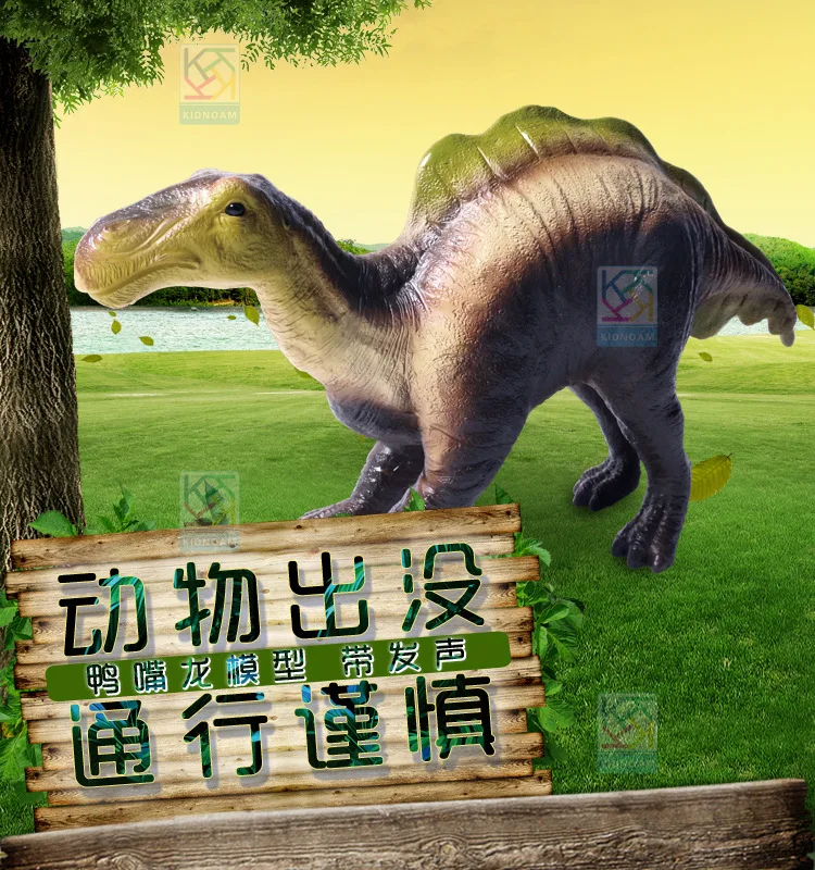 Мир Юрского периода большой размер модель Hadrosaur пластиковый Динозавр Детская игрушка с IC музыка звук модель динозавра