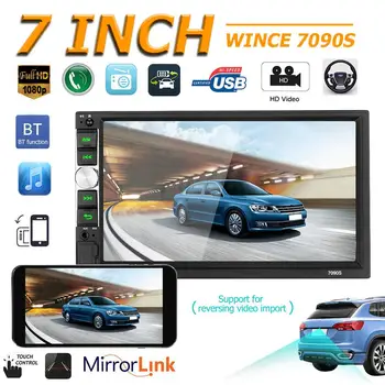 

Hot Sale Car Stereo Skillful Manufacture 7090S 2 DIN Car Stereo Bluetooth USB RCA FM Radio Receiver In Dash Head Unit