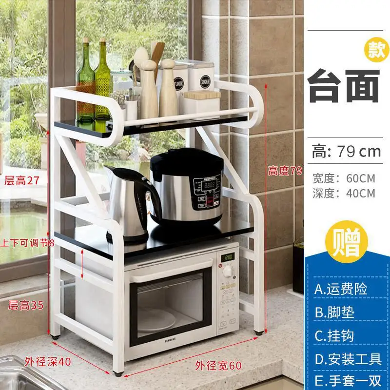Kitchen Shelf, Floor Shelf, Multi-storey Shelf, Microwave Oven, Cupboard, Storage Shelf, Artifact Pot Shelf - Цвет: Same as picture6