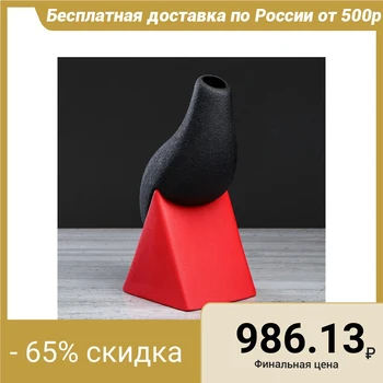 

Table vase "Chic" texture, red-black, 28 cm