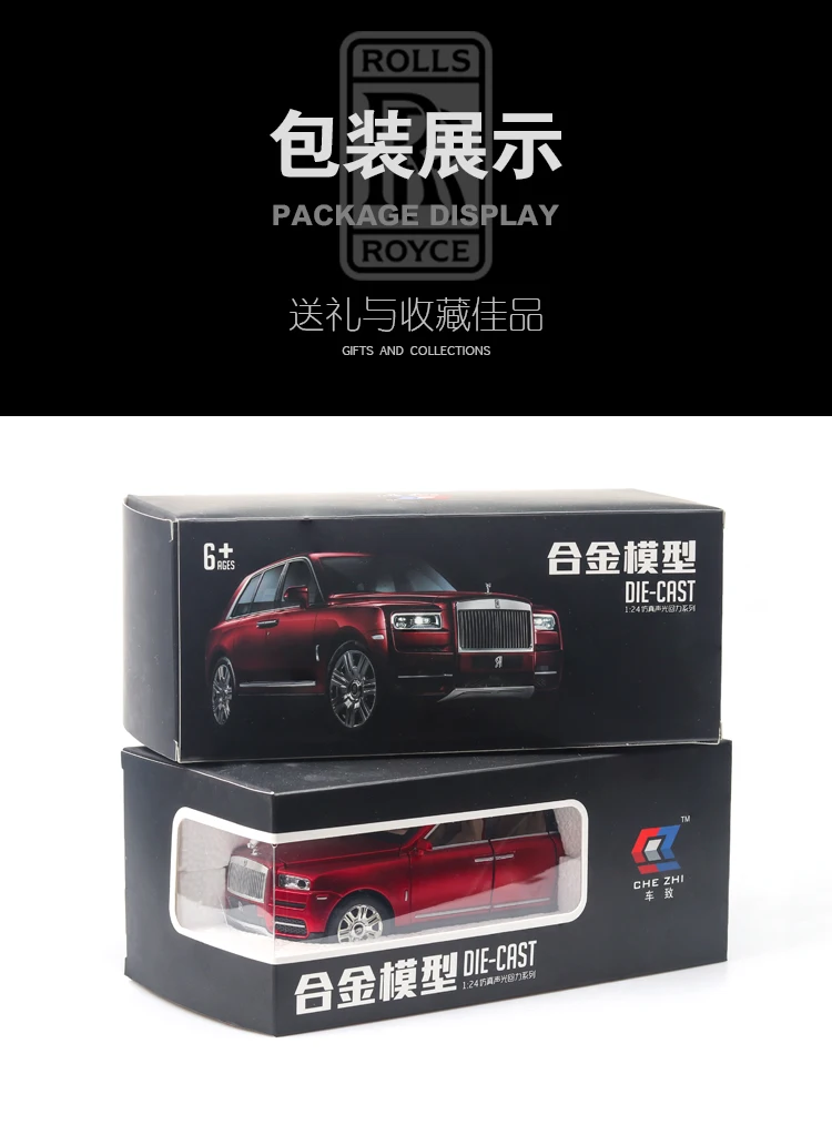 1:24 Rolls Royce Cullinan, модель автомобиля из сплава, большой размер, имитация внедорожника, металлическая модель автомобиля, светильник со звуковым поворотом, масштаб автомобиля, миниатюрный автомобиль