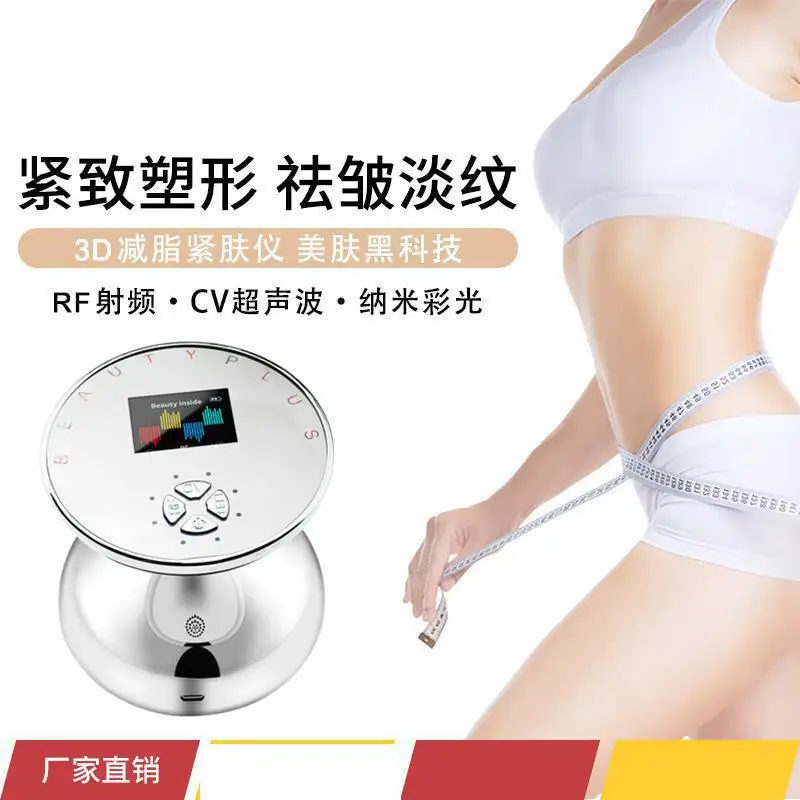 

Beauty Instrument Rf Radio Frequency Instrument Shaping Slimming Body Beauty Instrument Ultrasonic Color Radiance Instrument Fat