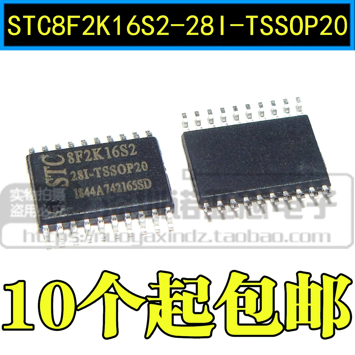 10 шт./лот STC8F2K16S2-28I-TSSOP20