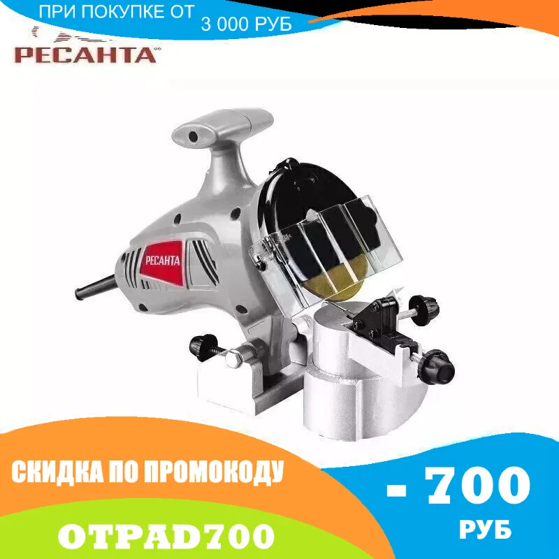 Станок для заточки цепей Т-220 Ресанта 75/10/2 |