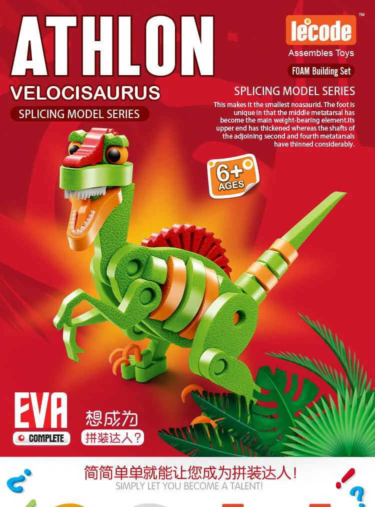 Eva Обучающие сплайсинговые игрушки T-Rex динозавр игрушка статическая Игрушечная модель динозавра собранная модель динозавра