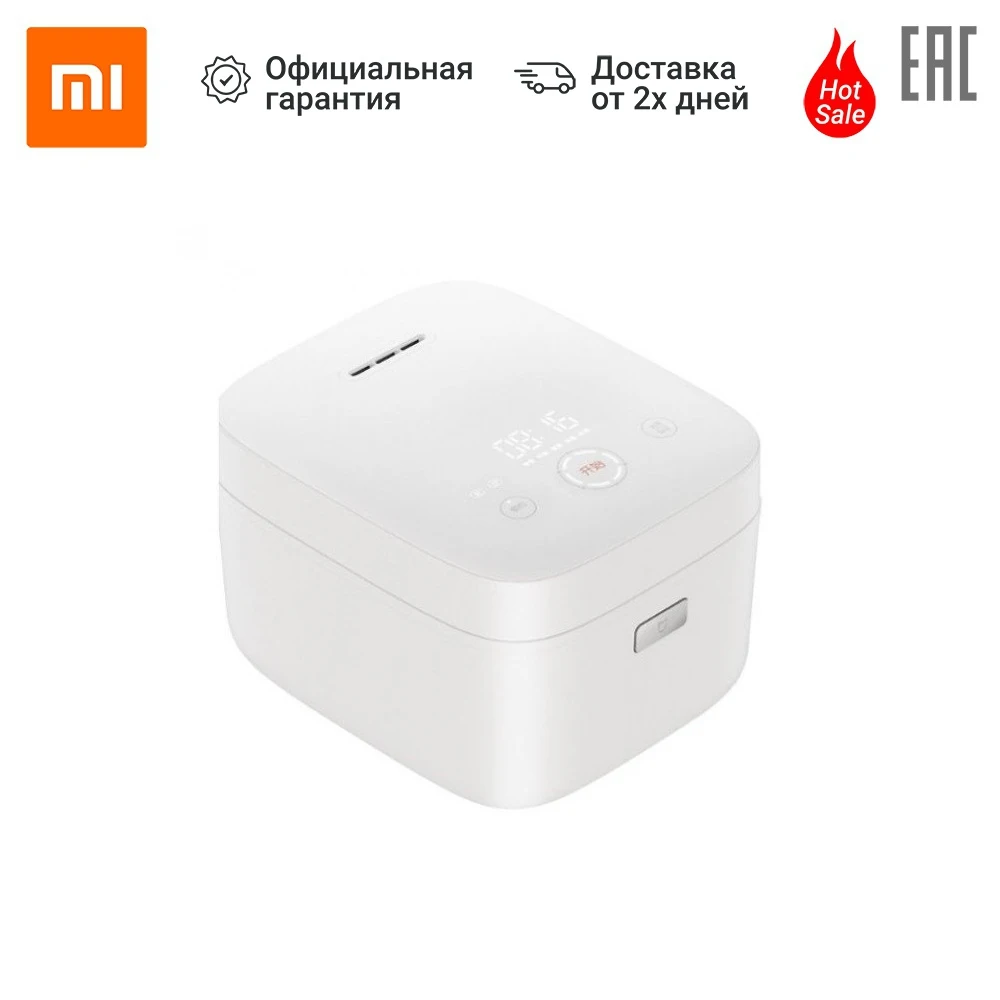 Умная мультиварка XIAOMI Mi Induction Heating Rice Cooker | Бытовая техника