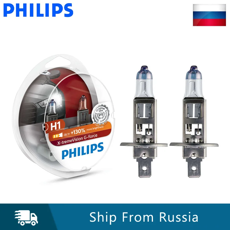 Philips H1 12V 55W X-tremeVision G-force 3500K автомобильная фара ярче на 130% продавец ECE RU 12258XVGS2 пара |