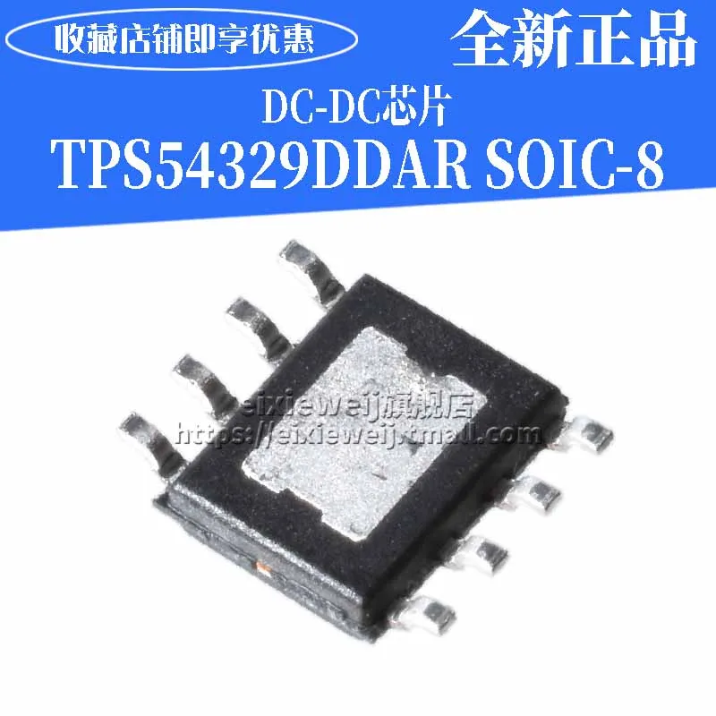 20 шт TPS54329DDAR SOIC8 4,5-18V3A
