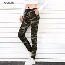 women's camouflage joggers