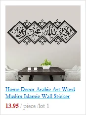 Ислам Бог виниловая наклейка на стену каллиграфия аппликация Карим арабский артист гостиная спальня Арт Деко Настенный декор 2MS1