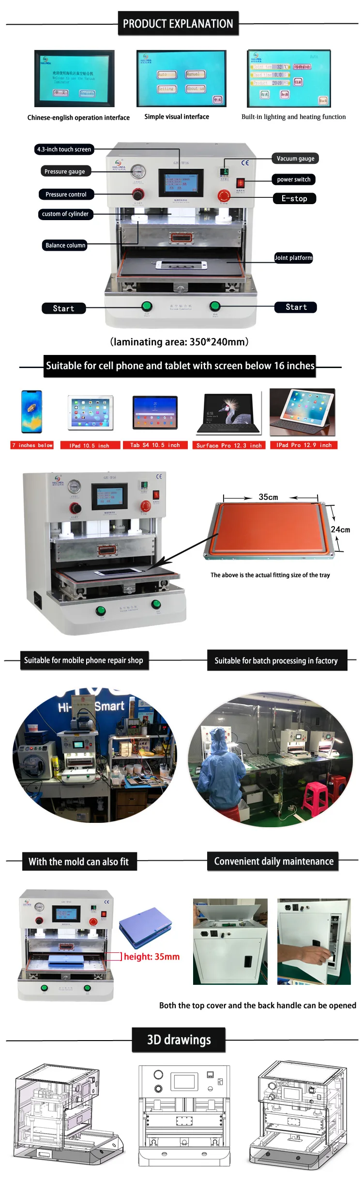 TF600 16inch oca laminating machine