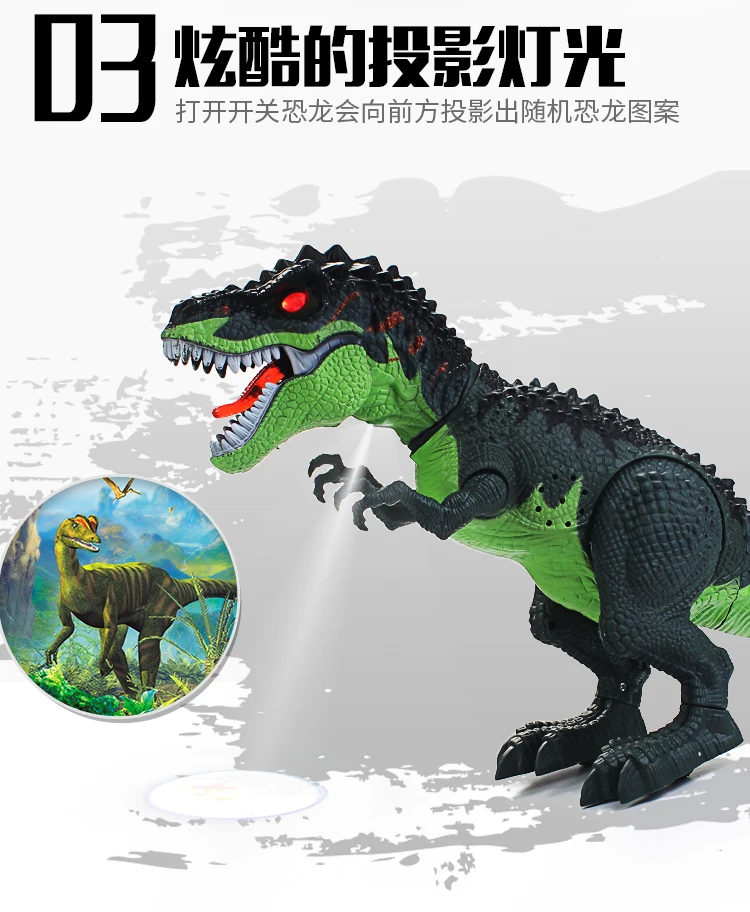 Игрушечный динозавр для ходьбы, яйца, большой размер, копия T-REX мальчика, для детей 3 лет, будет перемещаться электрическая модель животного