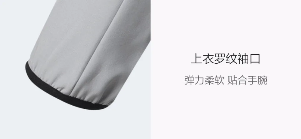 Xiaomi ULEEMARK мужской софтшелл классический спортивный костюм плюс бархат сохраняет тепло ветрозащитная водонепроницаемая куртка брюки мягкое пальто брюки