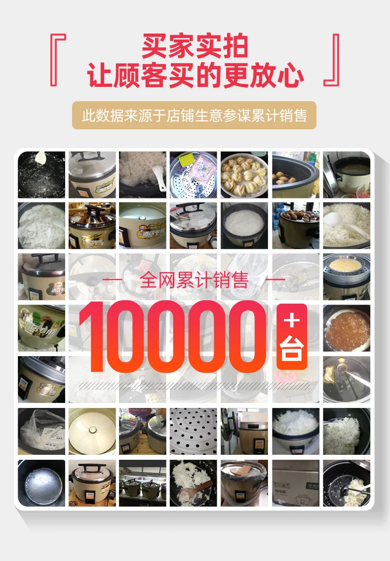 Electric Cooker Large Canteen Commercial 10 Liter Electric Cooker Household 15-20 People Hotel Super Large