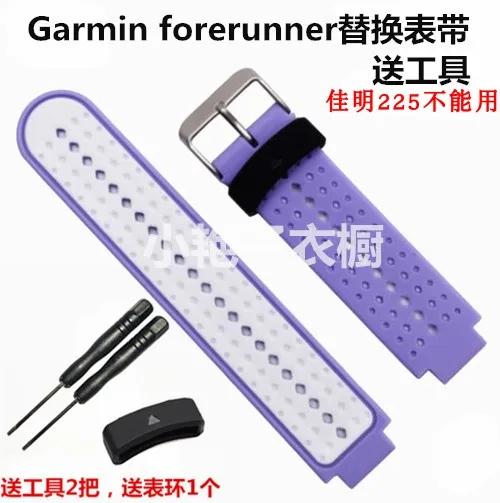 Forerunner Силикагель Унисекс 220/230/235/620/630/735 купите три 50 юаней