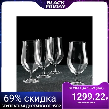 

Set of glasses for beer 550 ml "Bar", 4 pieces