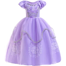 Платье принцессы Софии для девочек; Детские платья Софии с пышными рукавами и цветочными бусинами; праздничные платья на Хэллоуин; карнавальный костюм Авроры; vestidos