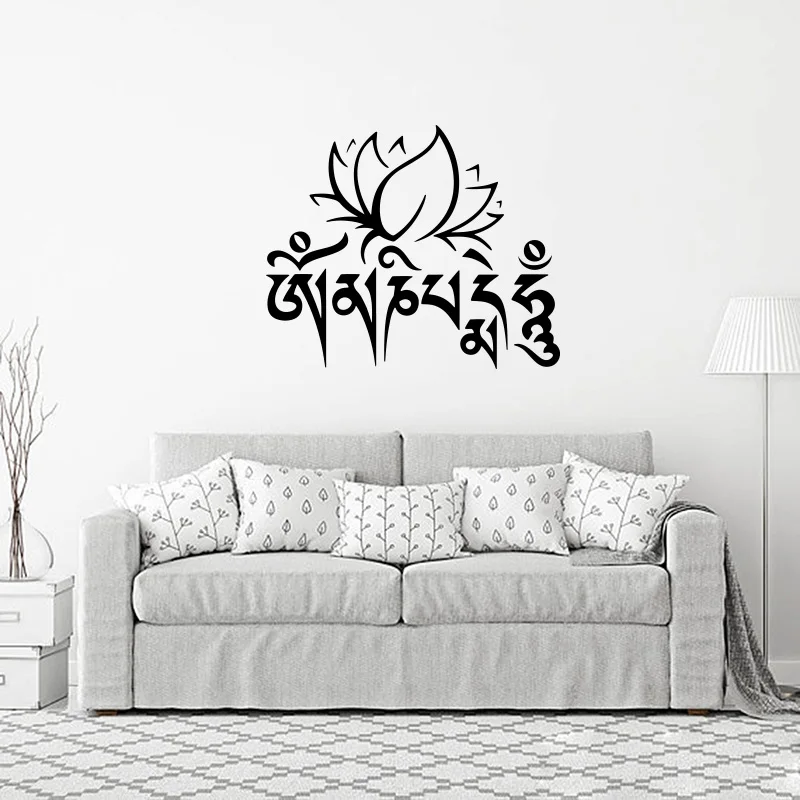 Large Om Mani Padme Hum Hindu Mantra Sanskrit Mandala Wall Sticker Living Room Bedroom Vinyl Decal Home Decor (1)