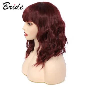 

BRIDE Lace Elastic Wig Synthetic Wavy Shoulder-Length Natural Wig For Women Wine Red & Light Brown Female Wig Full Bangs Wig