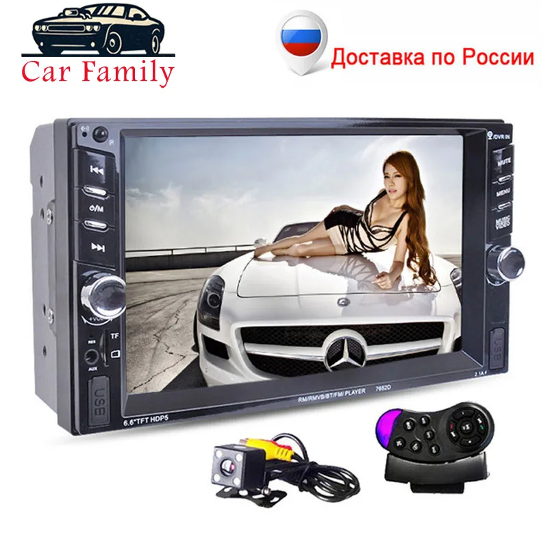 Автомагнитола 2 Din с сенсорным ЖК-экраном 6 '' bluetooth камерой заднего вида |