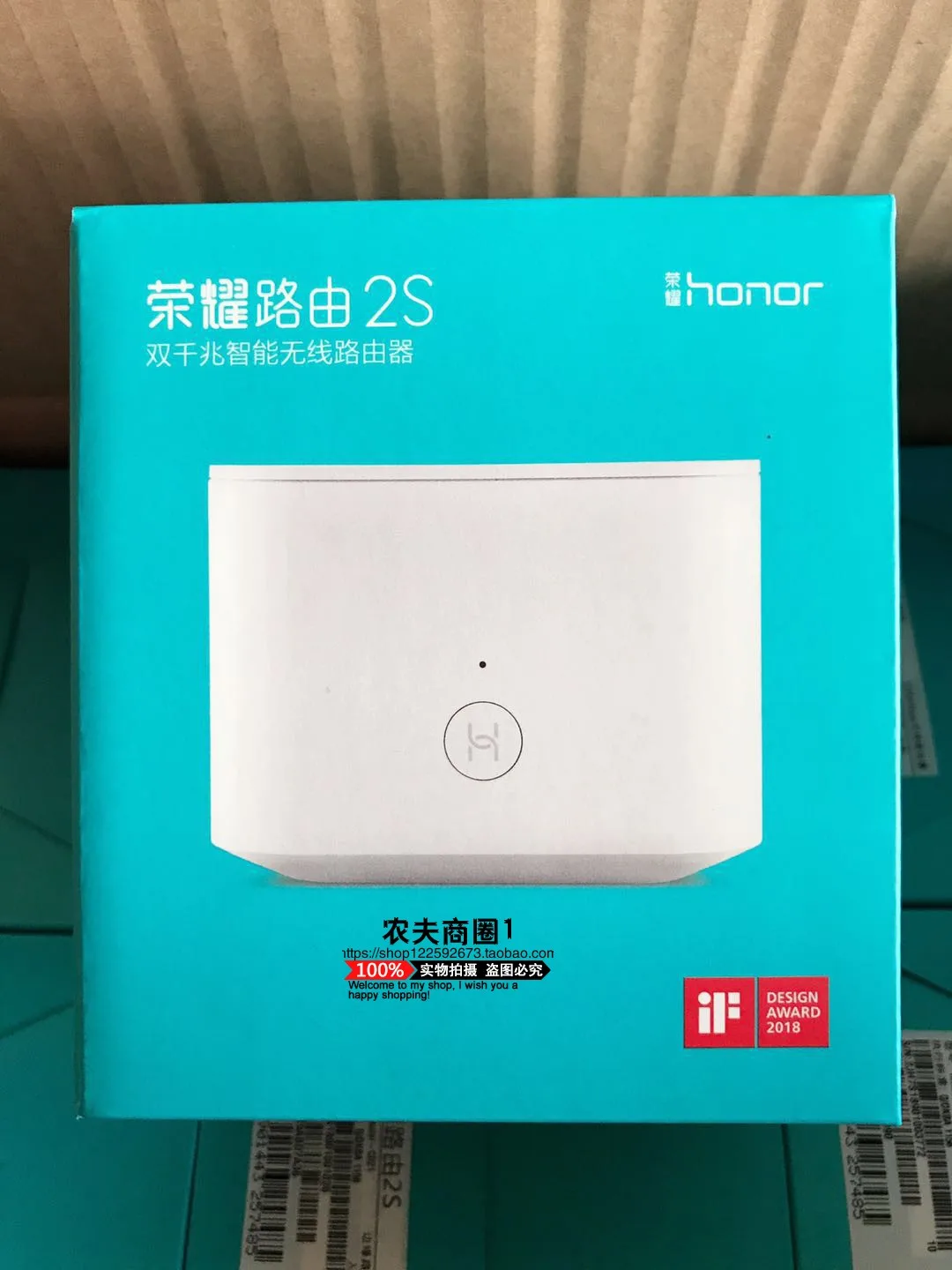 

Huawei router honor 2S dual-band dual Gigabit port wireless routing fiber smart home high-speed wall routing