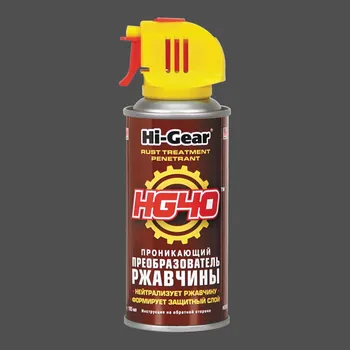 

Проникающий преобразователь ржавчины