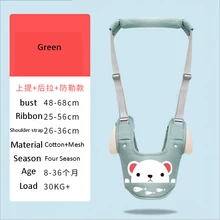 Новое поступление детские ходунки переносной детский жгут помощник поводок для ребенка для детей обучающий тренировочный прогулочный пояс для детей