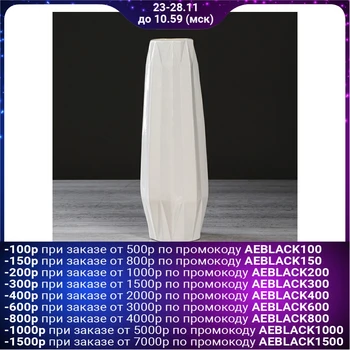 

Table vase "Jacqueline", white, 31 cm