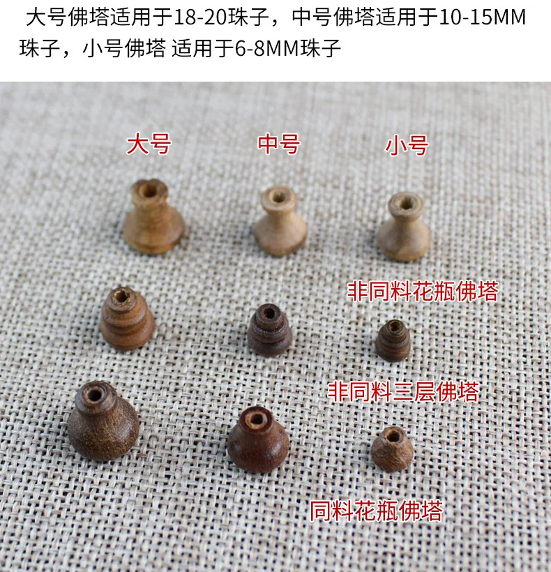 金丝檀木散珠_14.jpg