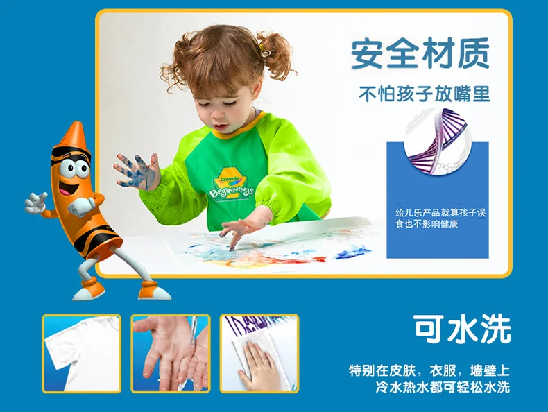 Crayola Америка Crayola 16-color paint ed твердый пигмент костюм краски кисти-мыть Сейф 53-0555