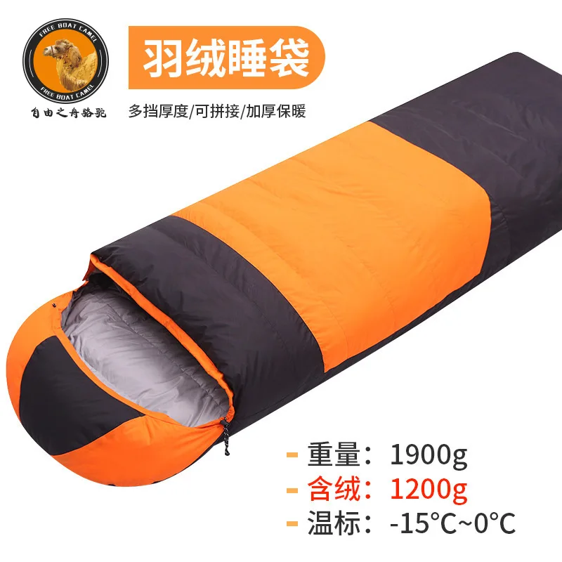 

Ziyouzhizhouluotuo down Feather Sleeping Bag Autumn And Winter Outdoor Single Person Mosaic Ultra-Light Warm Duck down Sleeping