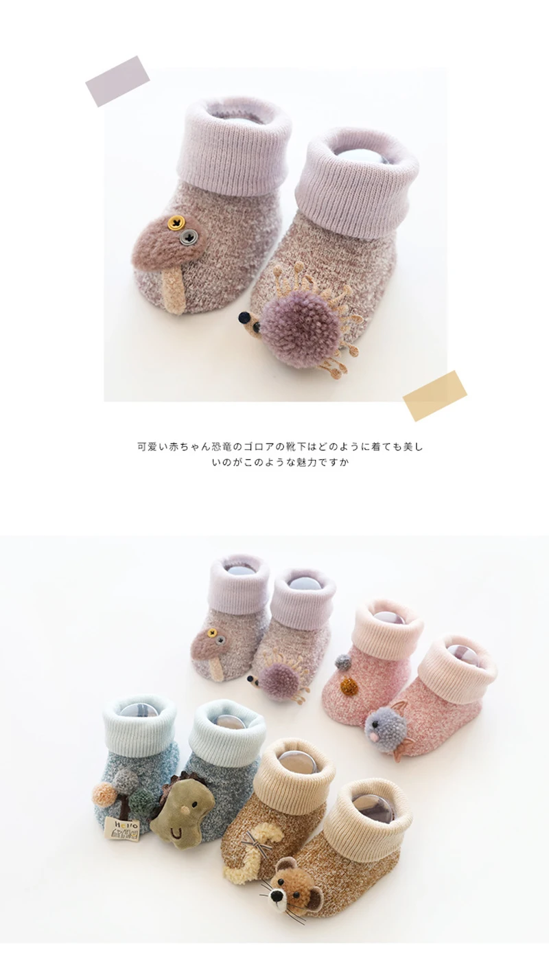 Новые носки для малышей Резиновые Нескользящие носки-тапочки детские зимние носки с рисунками животных для малышей носки для новорожденных мальчиков и девочек