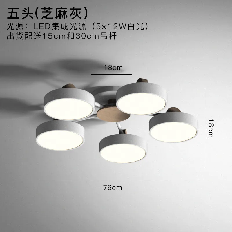 Modern Iron Round Ceiling Lights Nordic Simple Living Room Ceiling Lamps Wooden bracket LED for Indoor Home Decor Light Fixtures - Цвет корпуса: gray 5 heads