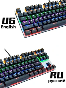 Metoo Издание Механической Клавиатуры 87 ключи Синий Переключатель Игровой Клавиатуры для Планшетных Настольных Российской наклейкой