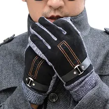 Мужские кожаные лыжные перчатки зимние Утепленные флисовые теплые зимние перчатки для спорта на открытом воздухе мотоциклетные перчатки для сноуборда